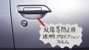 �h�A�m�u�v���e�N�V����