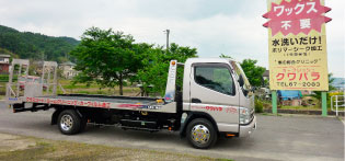 GX-7 GX7 �O���XX ���� �����R�[�g �����R�[�e�B���O �����R�[�g��