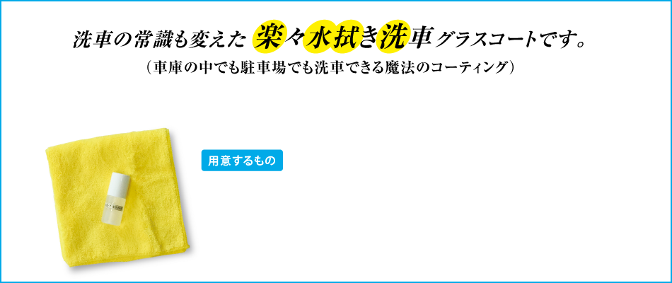 GX-7 GX7 �O���XX ���� �����R�[�g �����R�[�e�B���O �����R�[�g��