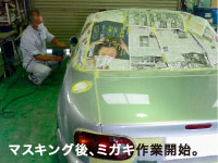 �Ԗ����@���Q GX-7 GX7 �O���XX ���� �����R�[�g �����R�[�e�B���O �����R�[�g��