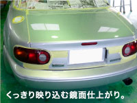 �Ԗ��� ���Q GX-7 GX7 �O���XX ���� �����R�[�g �����R�[�e�B���O �����R�[�g��