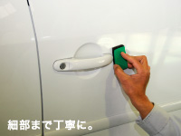 �Ԗ��� ���Q GX-7 GX7 �O���XX ���� �����R�[�g �����R�[�e�B���O �����R�[�g��